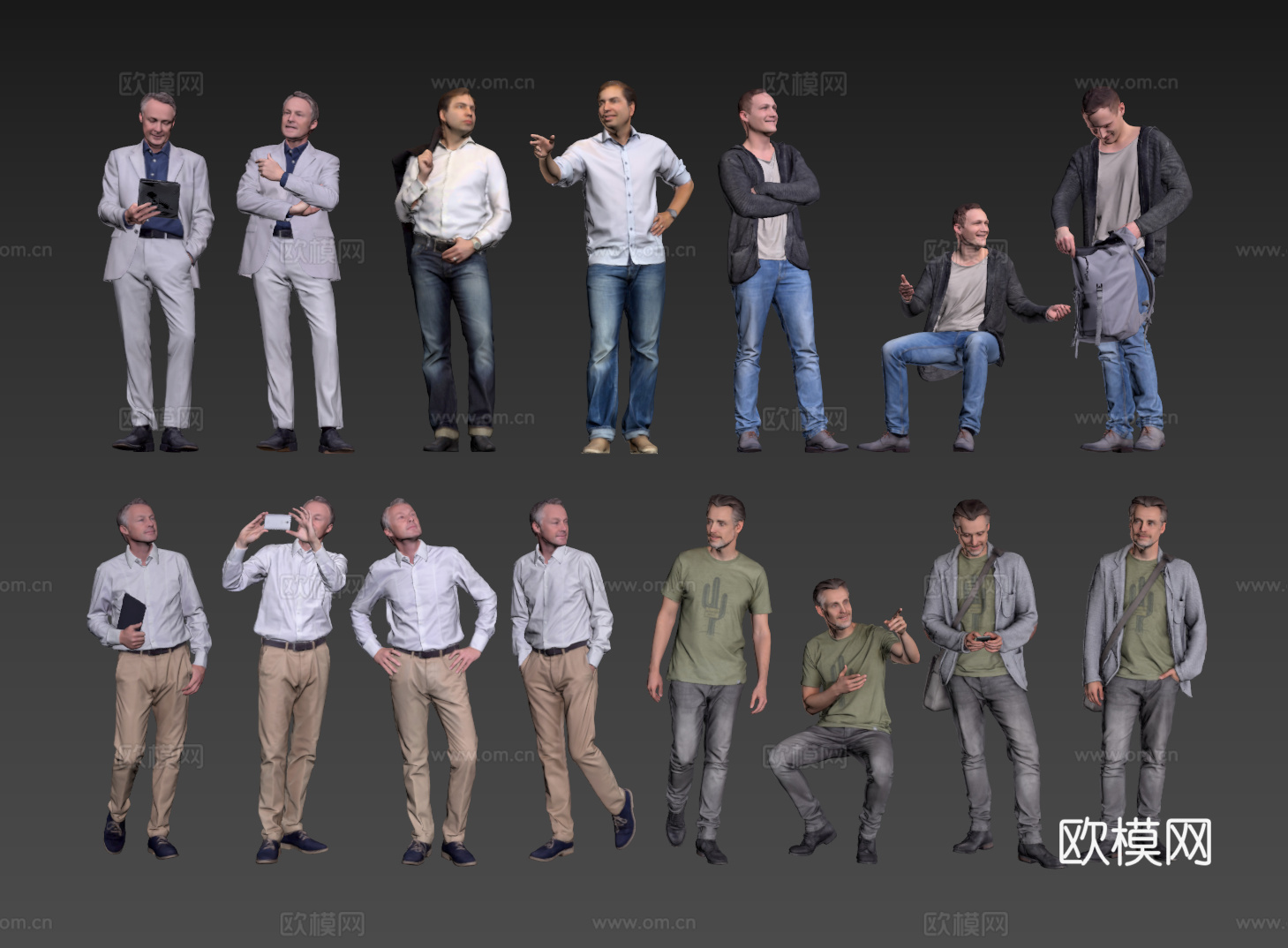 现代人物 男人 女人 商务人物 休闲人物 人物组合su模型