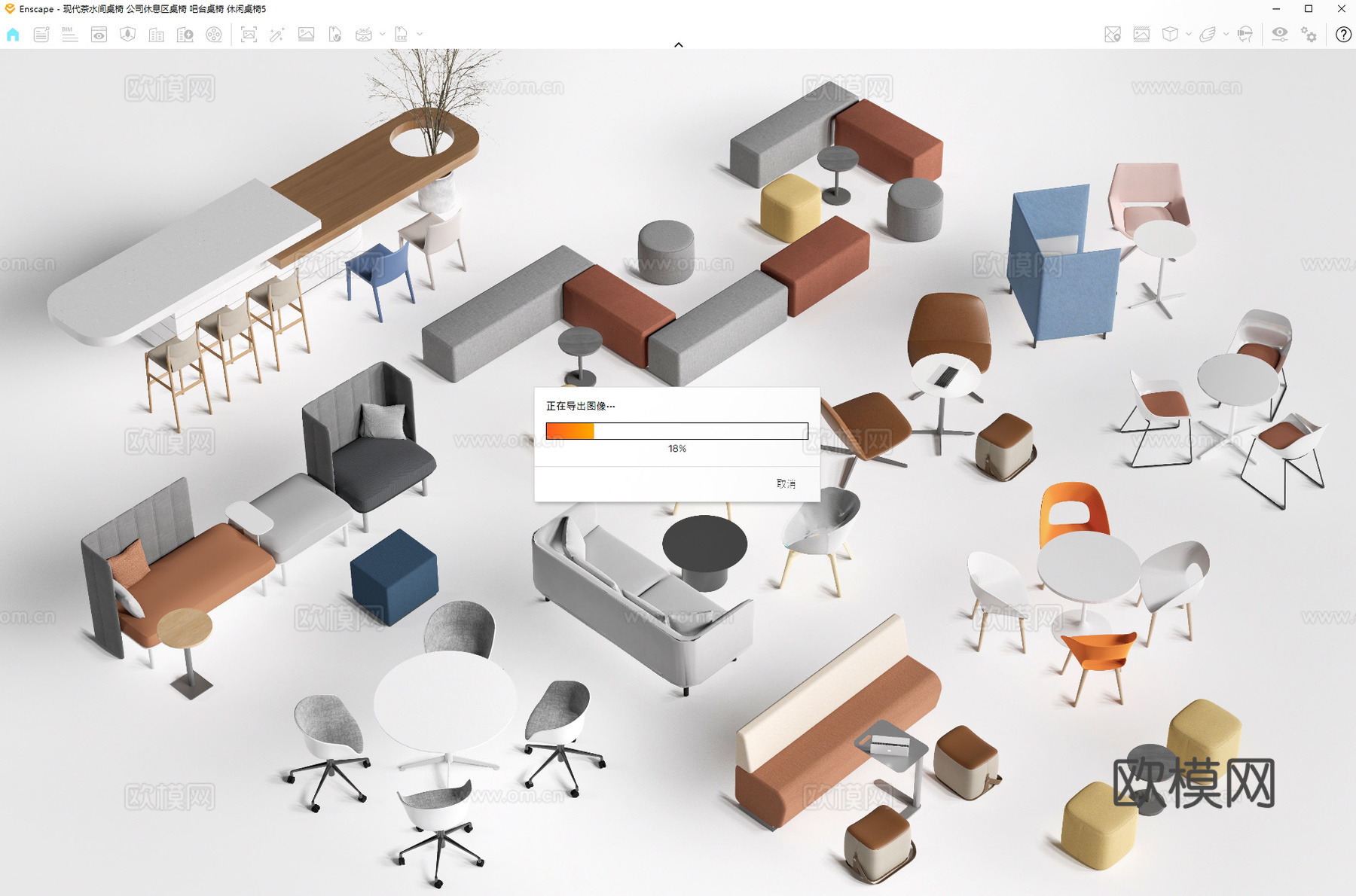 现代茶水间桌椅 公司休息区桌椅 吧台桌椅 休闲桌椅su模型