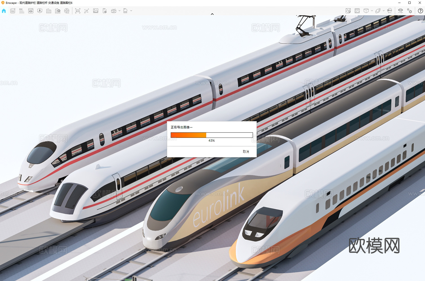 现代火车 高铁 磁悬浮列车su模型