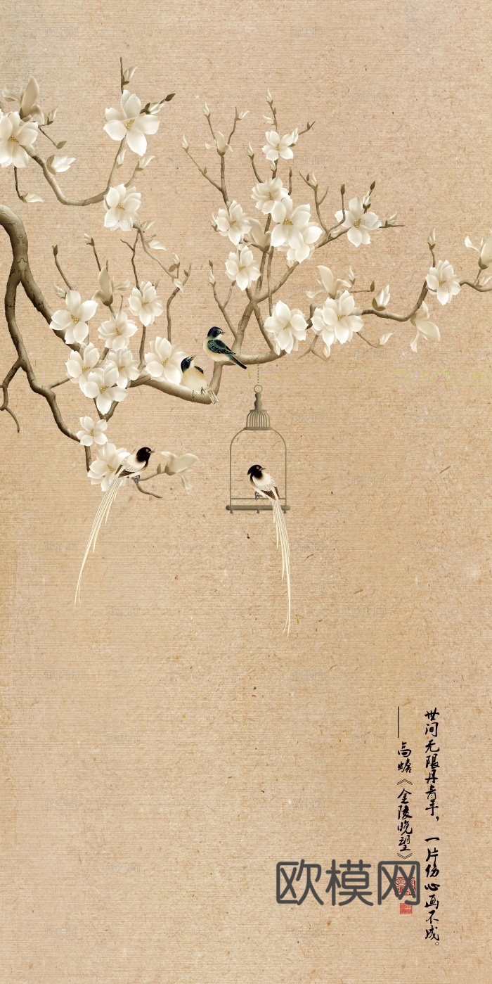 中式新中式花鸟植物壁纸壁画