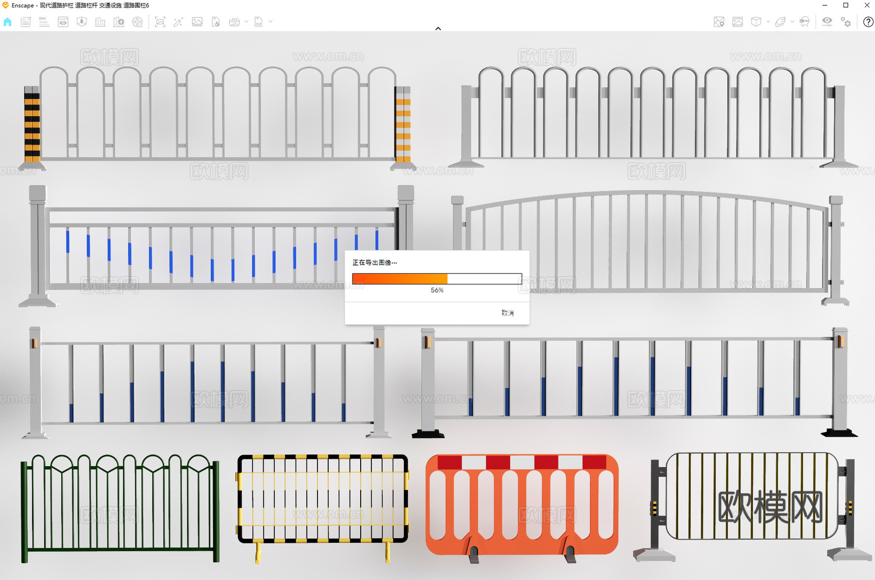 现代道路护栏 道路栏杆 交通设施 道路围栏su模型