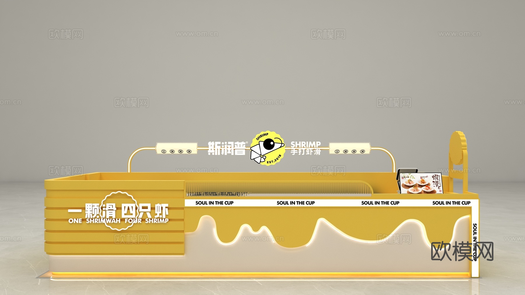 虾滑小吃店3d模型下载（渲染图1）