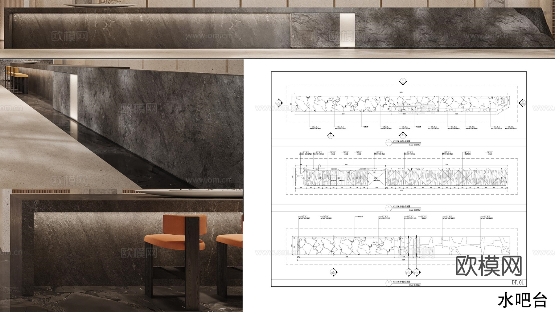 水吧台节点  石材吧台 吧柜节点cad施工图