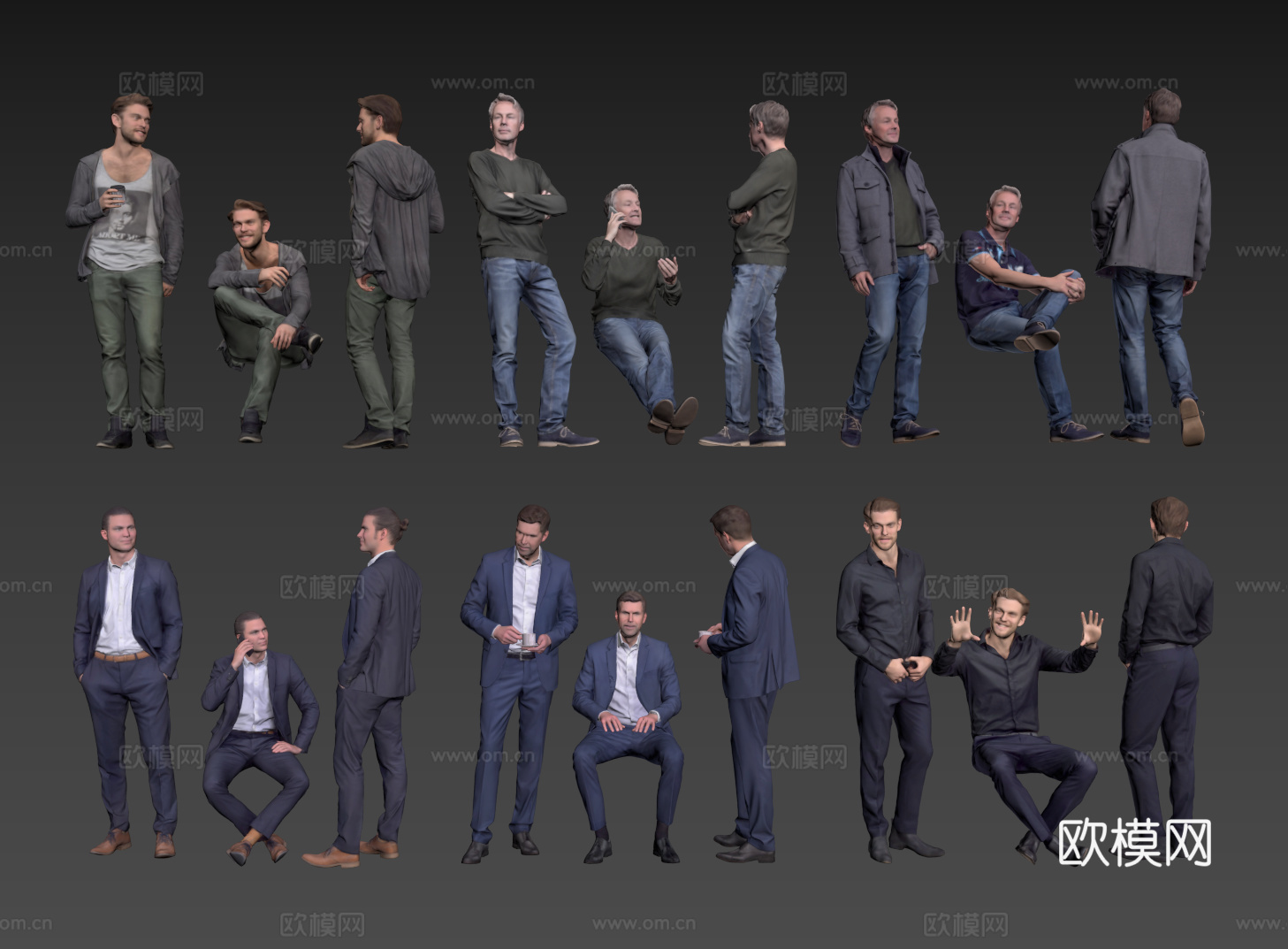 现代人物 男人 女人 商务人物 休闲人物 人物组合su模型