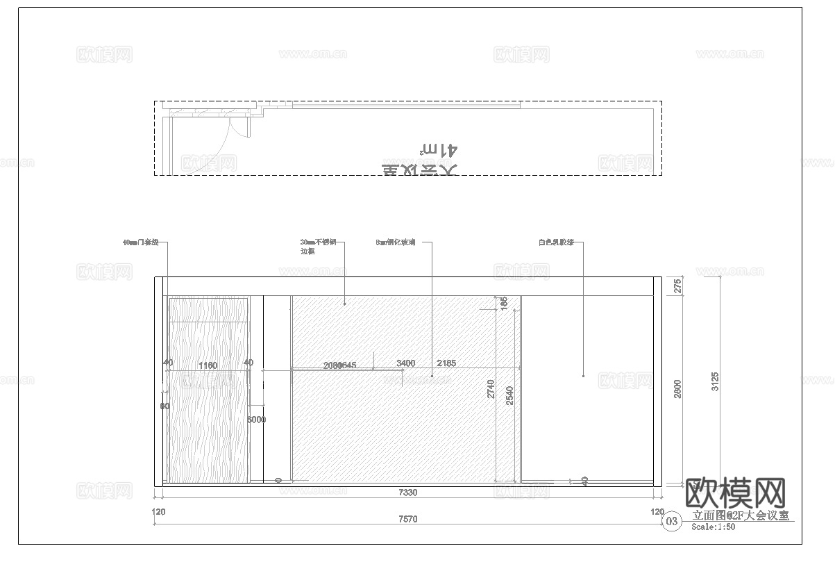 900平办公室 最新全套施工图合集cad施工图