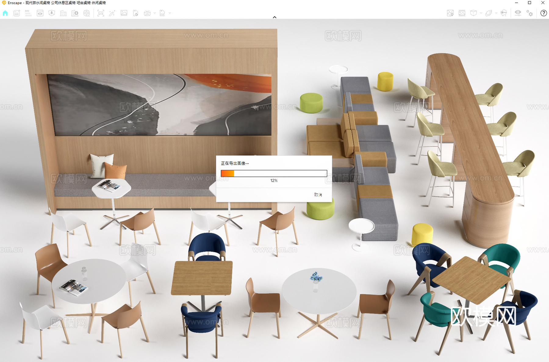 现代茶水间桌椅 公司休息区桌椅 吧台桌椅 休闲桌椅su模型
