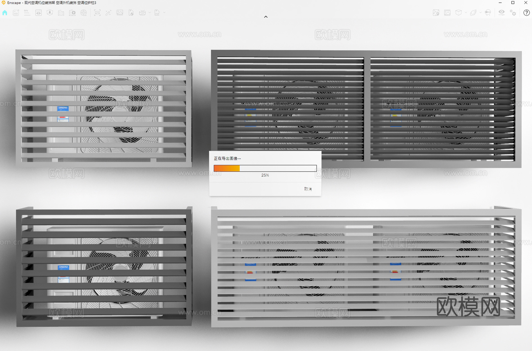 现代空调机位装饰架 空调外机装饰 空调位护栏su模型