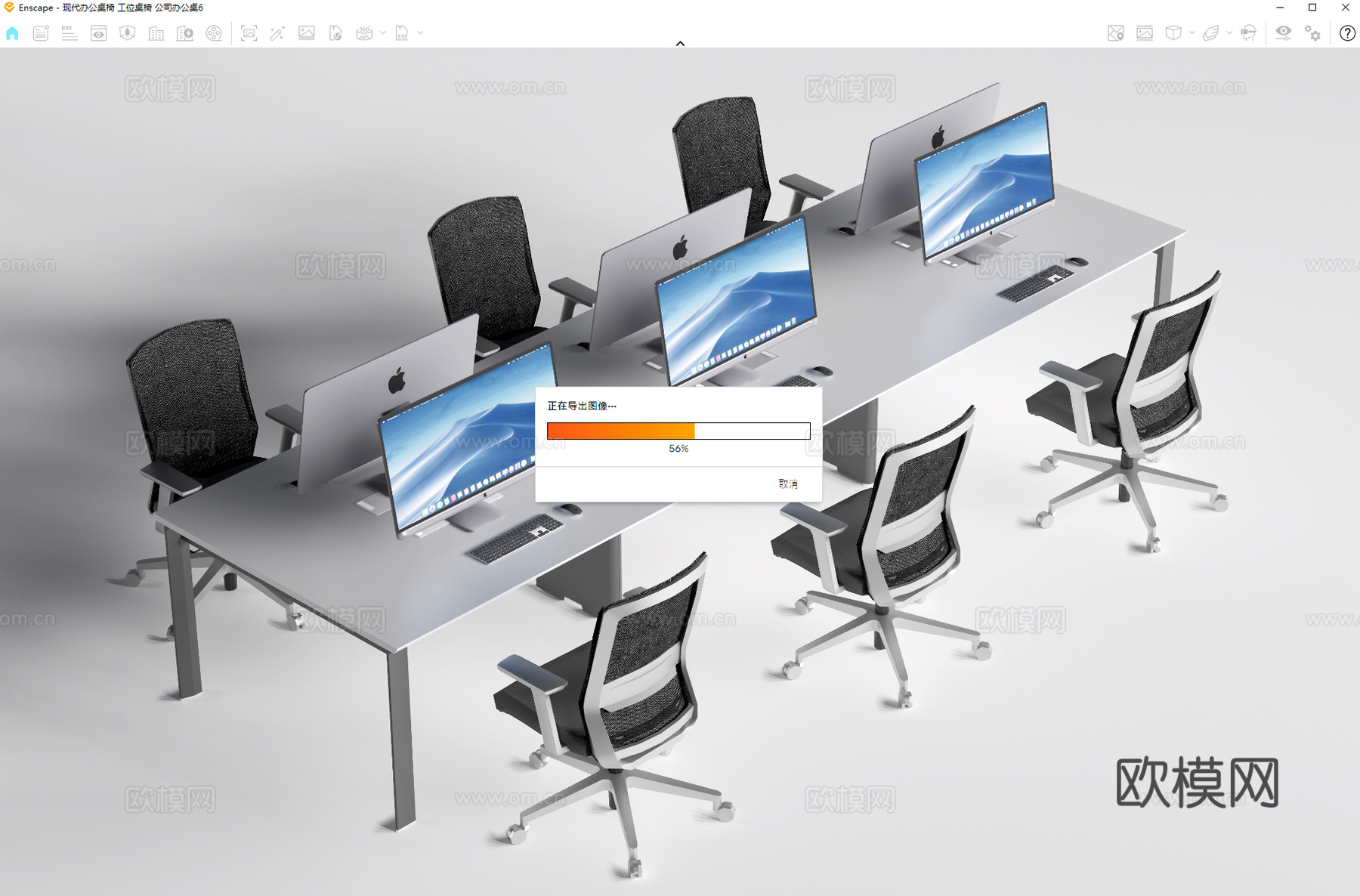 现代办公桌椅 工位桌椅 公司办公桌su模型