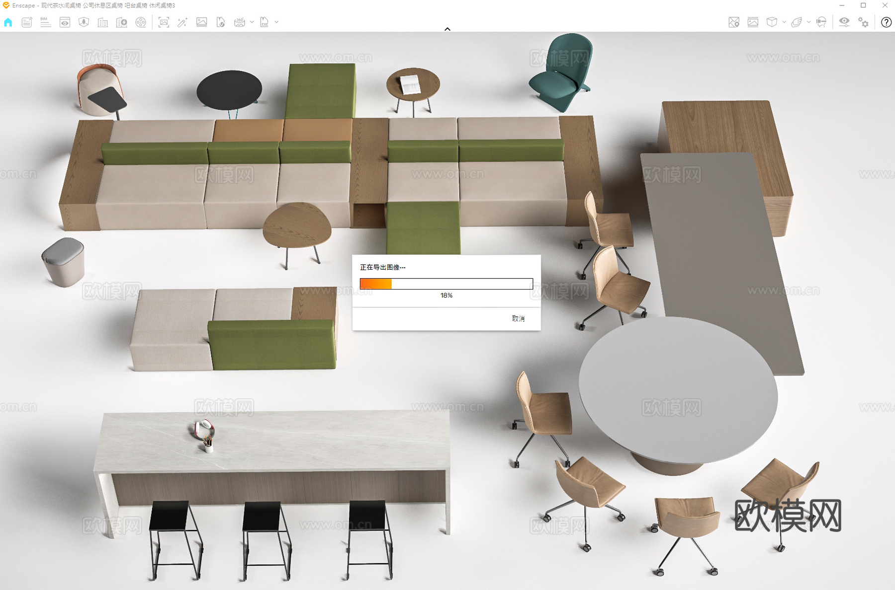 现代茶水间桌椅 公司休息区桌椅 吧台桌椅 休闲桌椅su模型