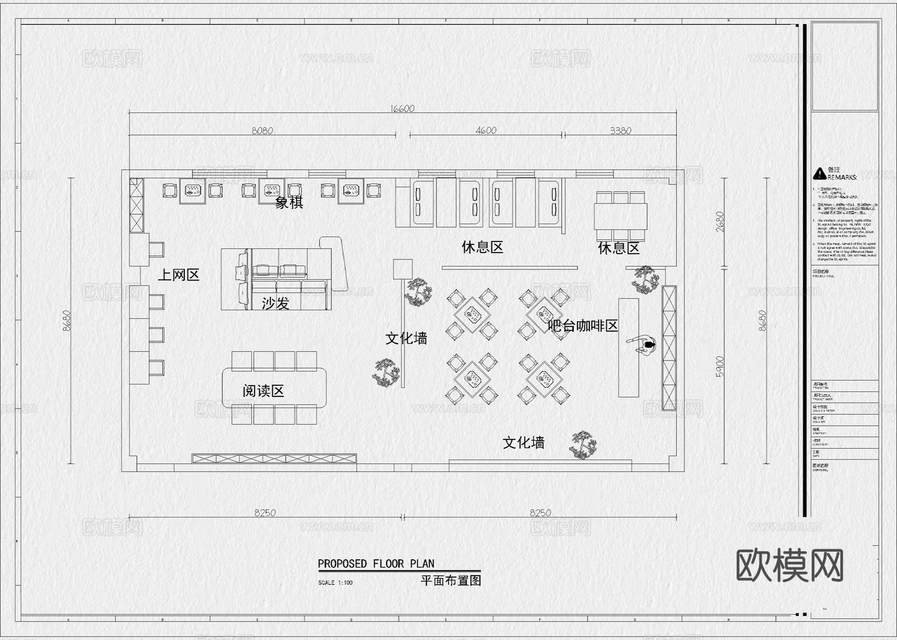 职工之家 活动中心 活动室 娱乐室 休息室 员工休闲娱乐空间cad施工图