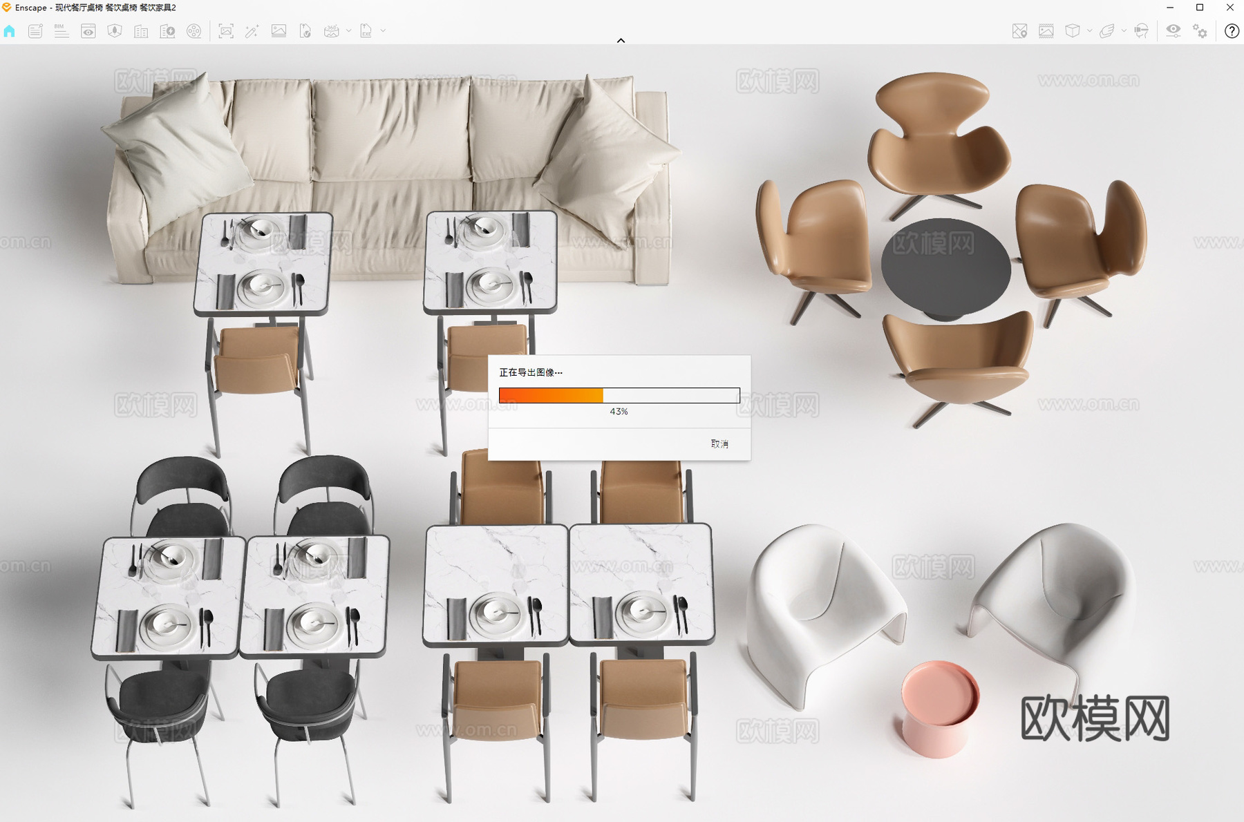 现代餐厅桌椅 餐饮桌椅 餐饮家具su模型