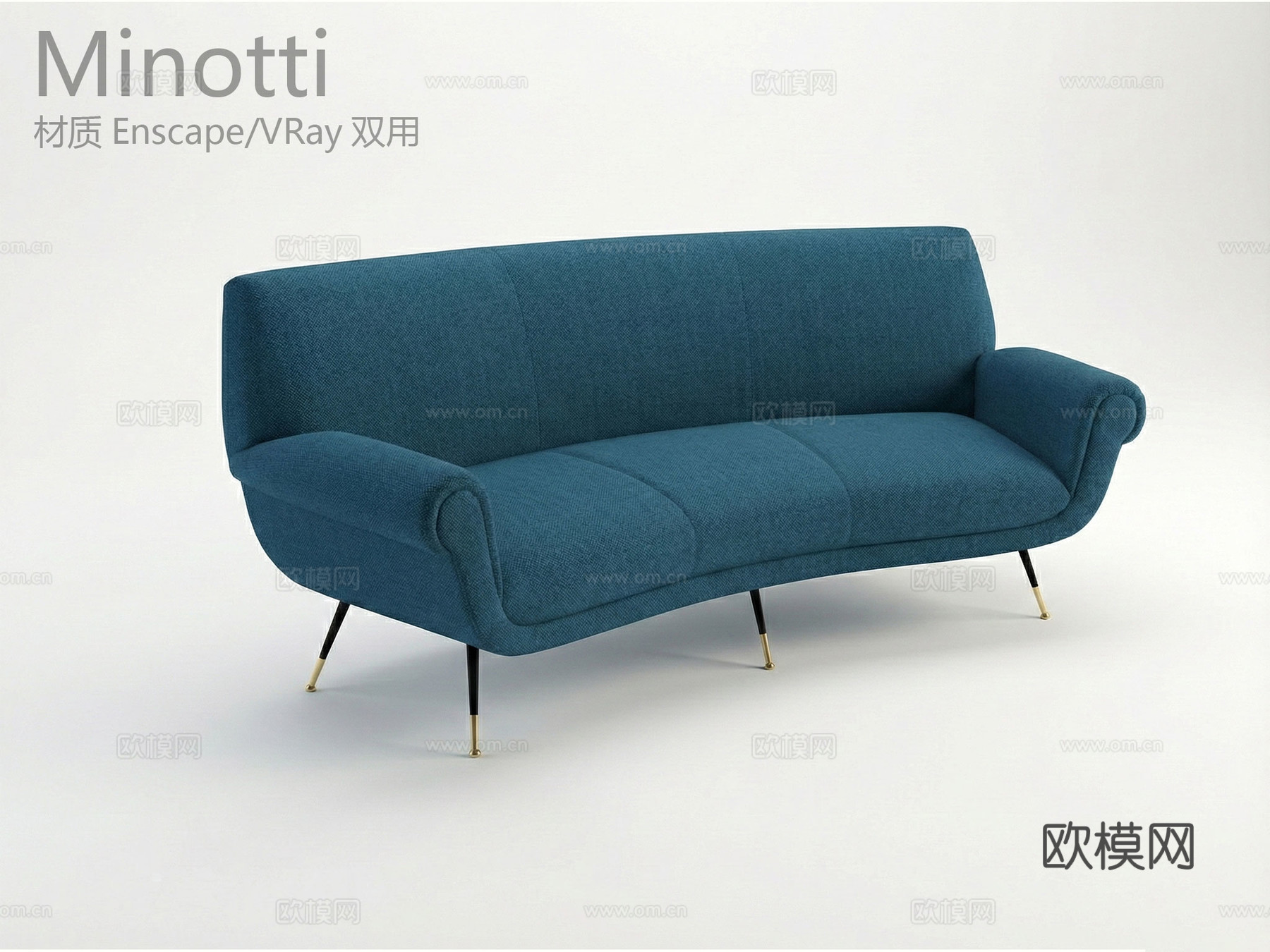 Minotti  Minotti 多人沙发 意大利家具su模型