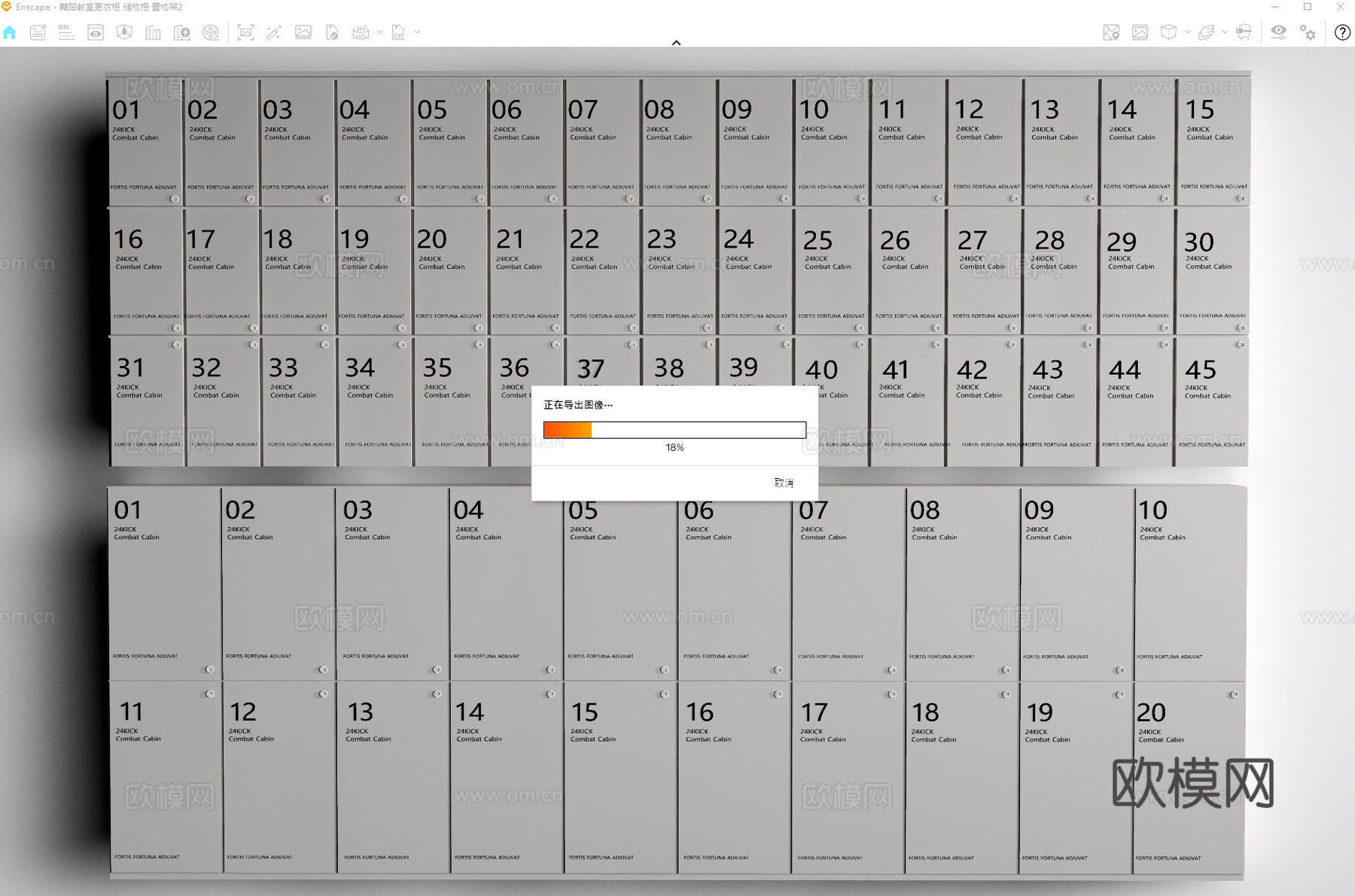 舞蹈教室更衣柜 储物柜 置物架su模型