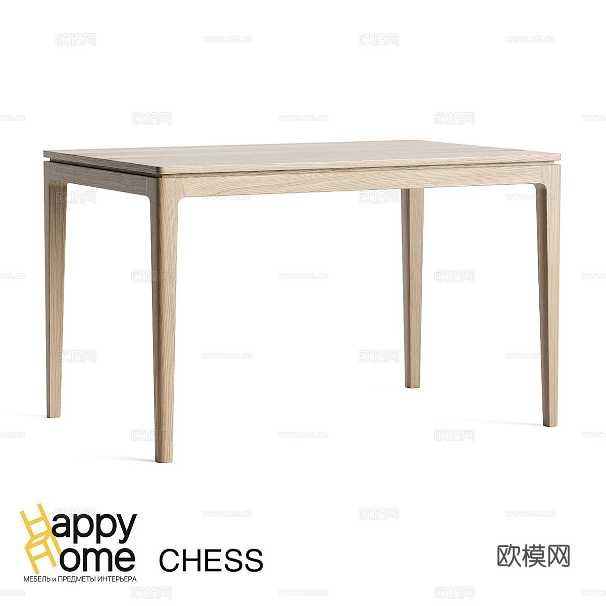 CHESS 1200餐桌3d模型