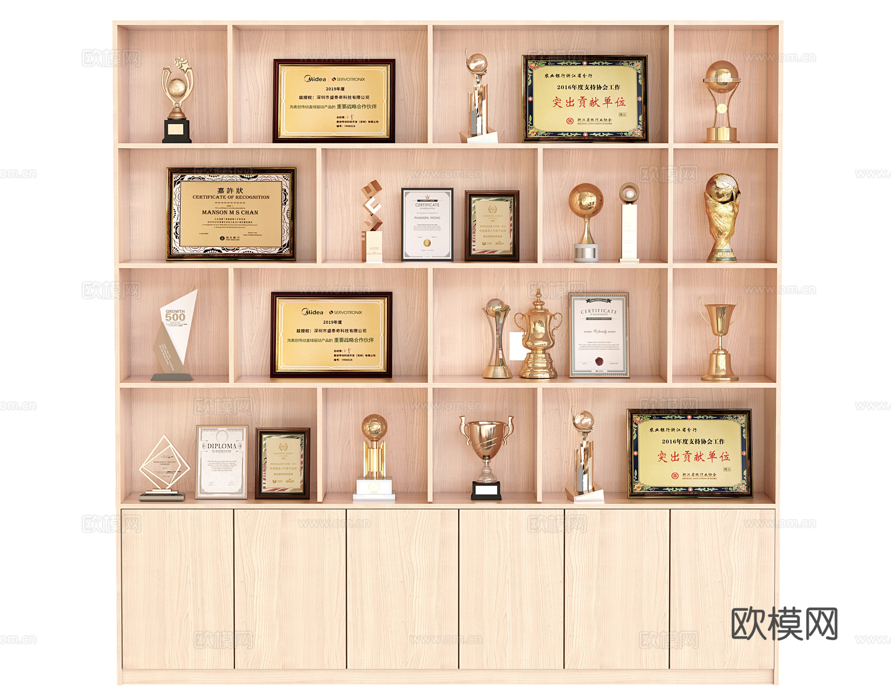 现代书柜 文件柜 展示柜 奖牌柜 奖牌 奖杯 奖状 资料柜su模型