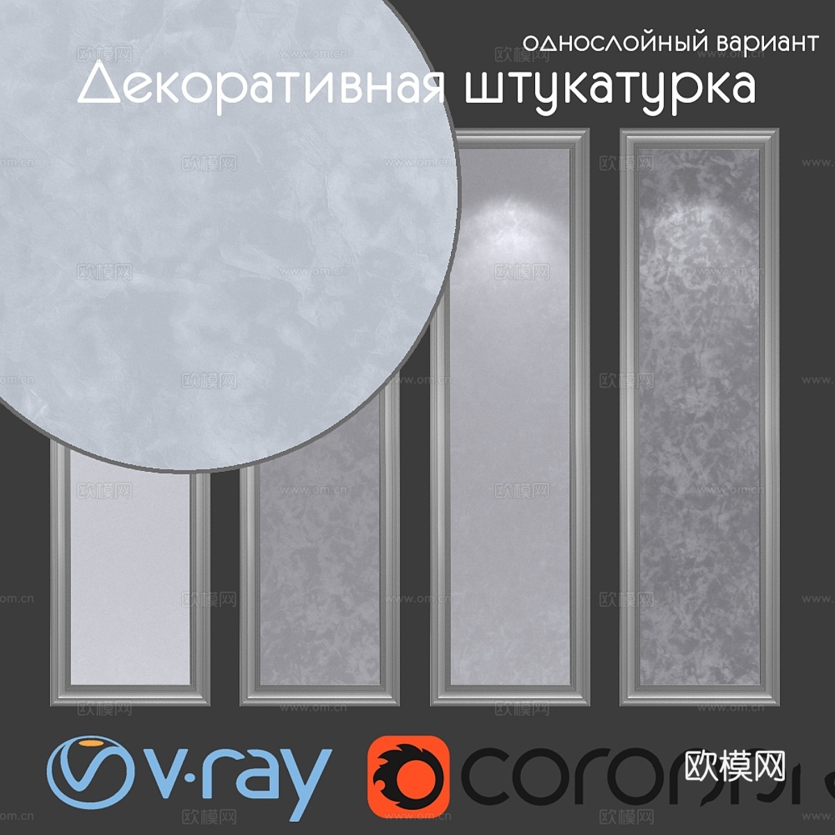 装饰灰泥，单层版 10013d模型下载