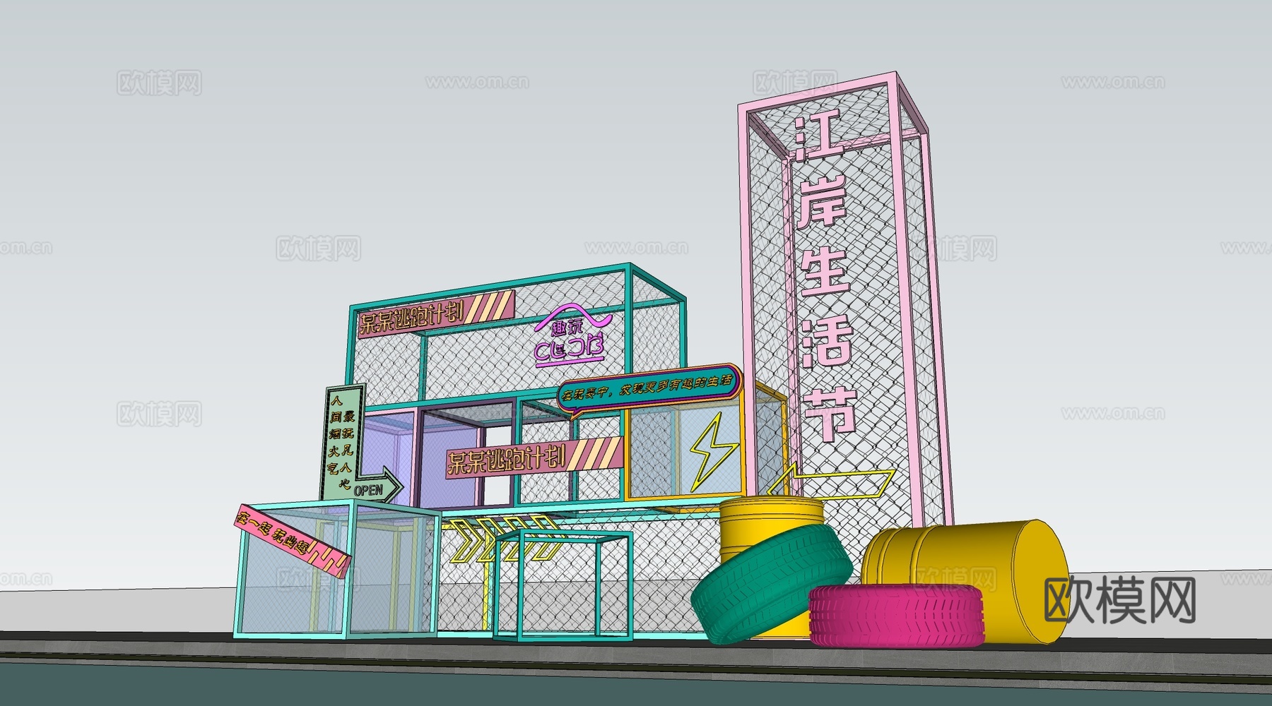 现代商业街美陈 商业街摆件 打卡小品 商业小品su模型