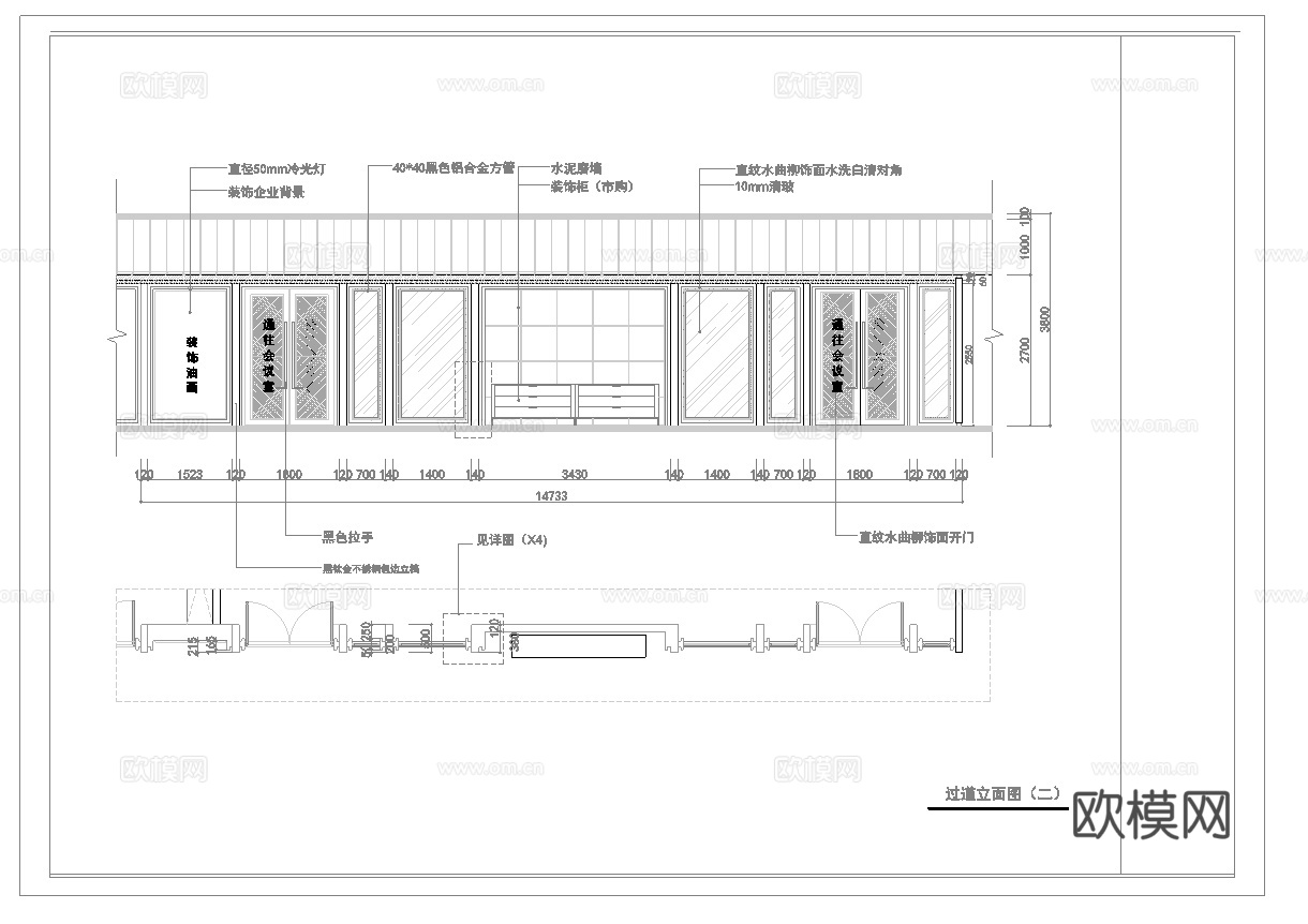 400平办公室 最新全套施工图合集cad施工图