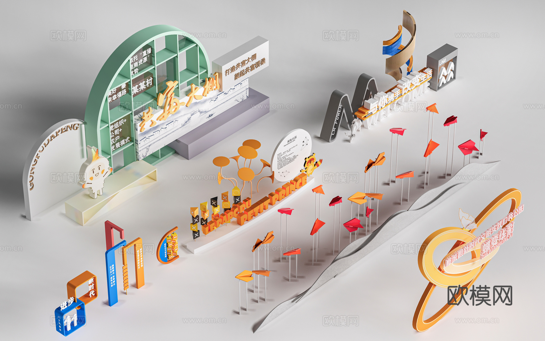 现代入口景观 入口小品 公园入口 创意雕塑su模型