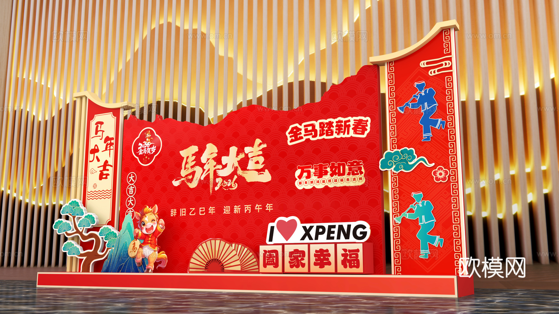 现代马年美陈装置 2026年打卡美陈3d模型下载（渲染图3）