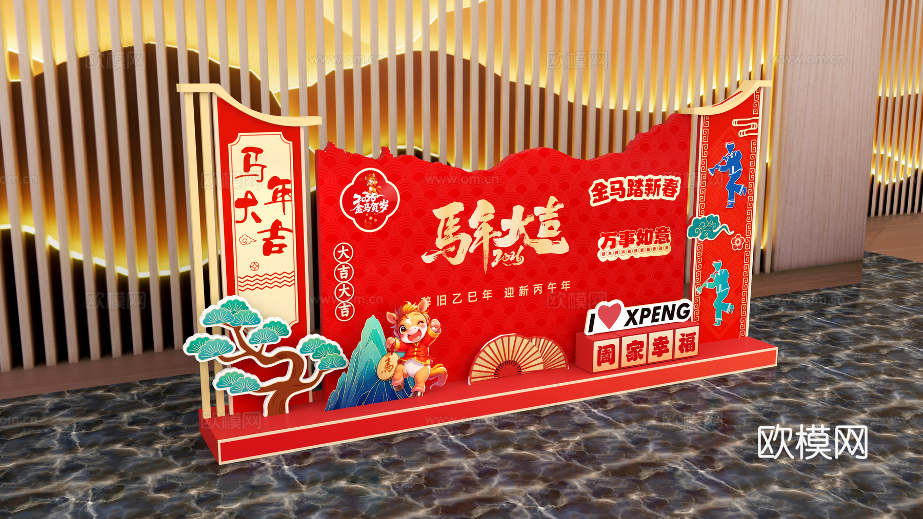 现代马年美陈装置 2026年打卡美陈3d模型下载（渲染图4）