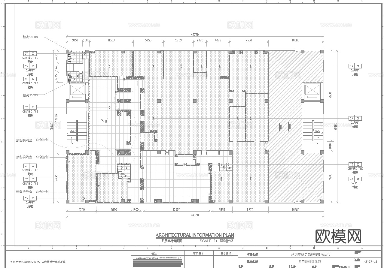 1500平办公室 最新完整版施工图合集cad施工图