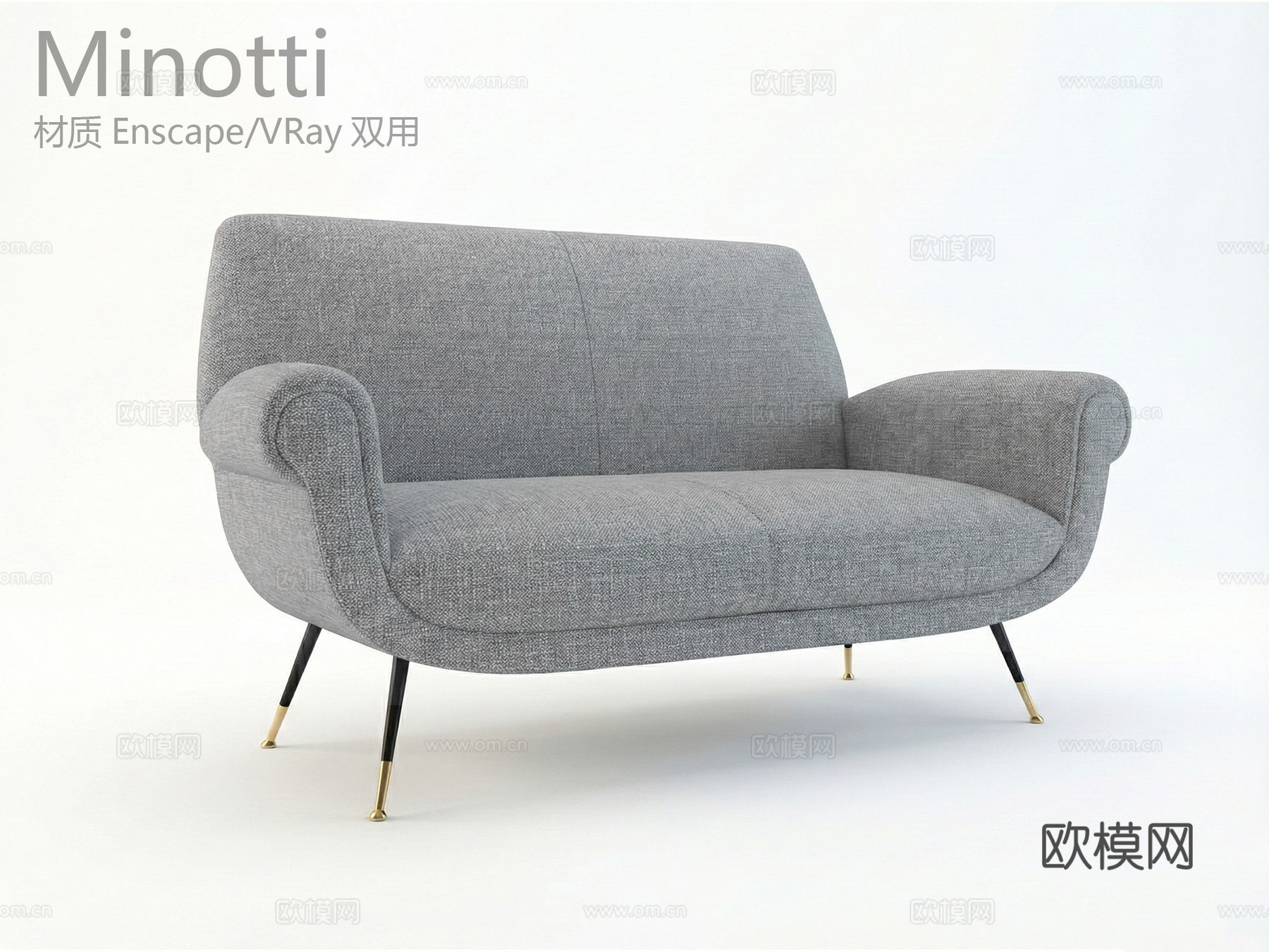 Minotti 意大利沙发 双人沙发 现代沙发su模型