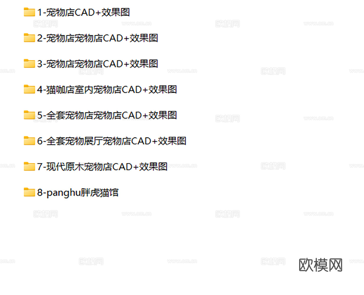 8套宠物店施工图CAD平面图立面图加效果图cad施工图
