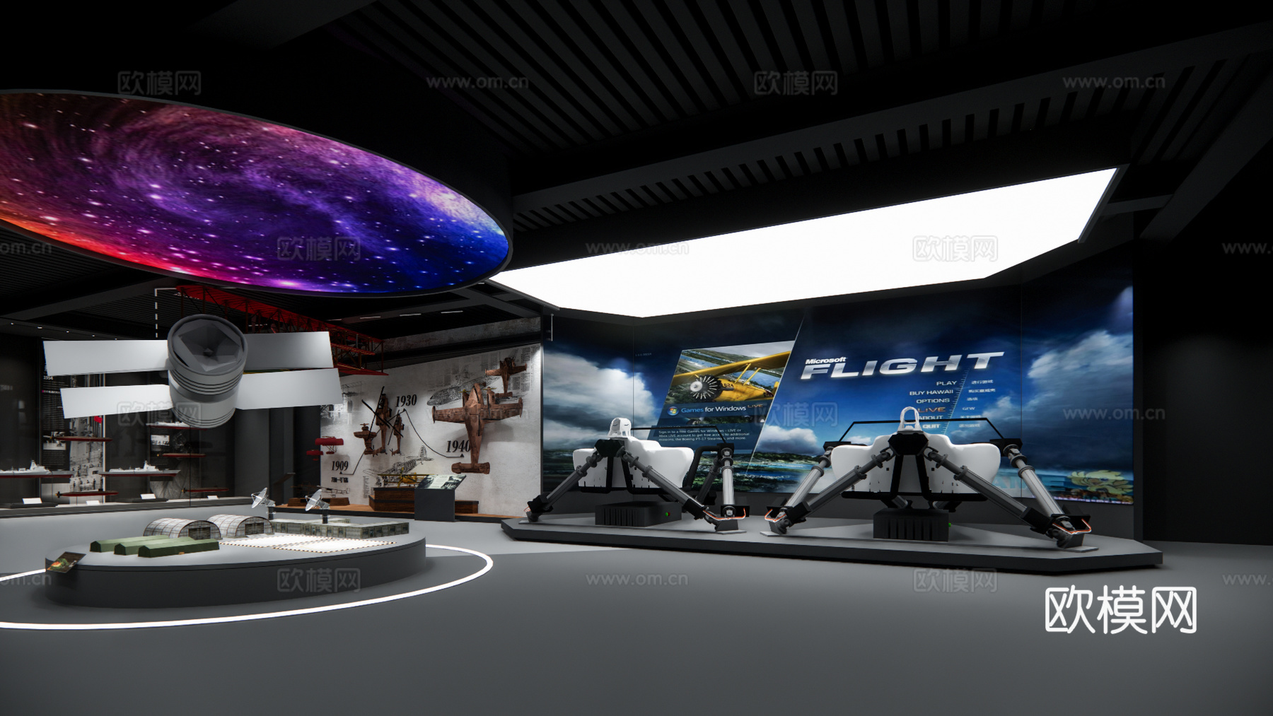 现代博物馆su模型