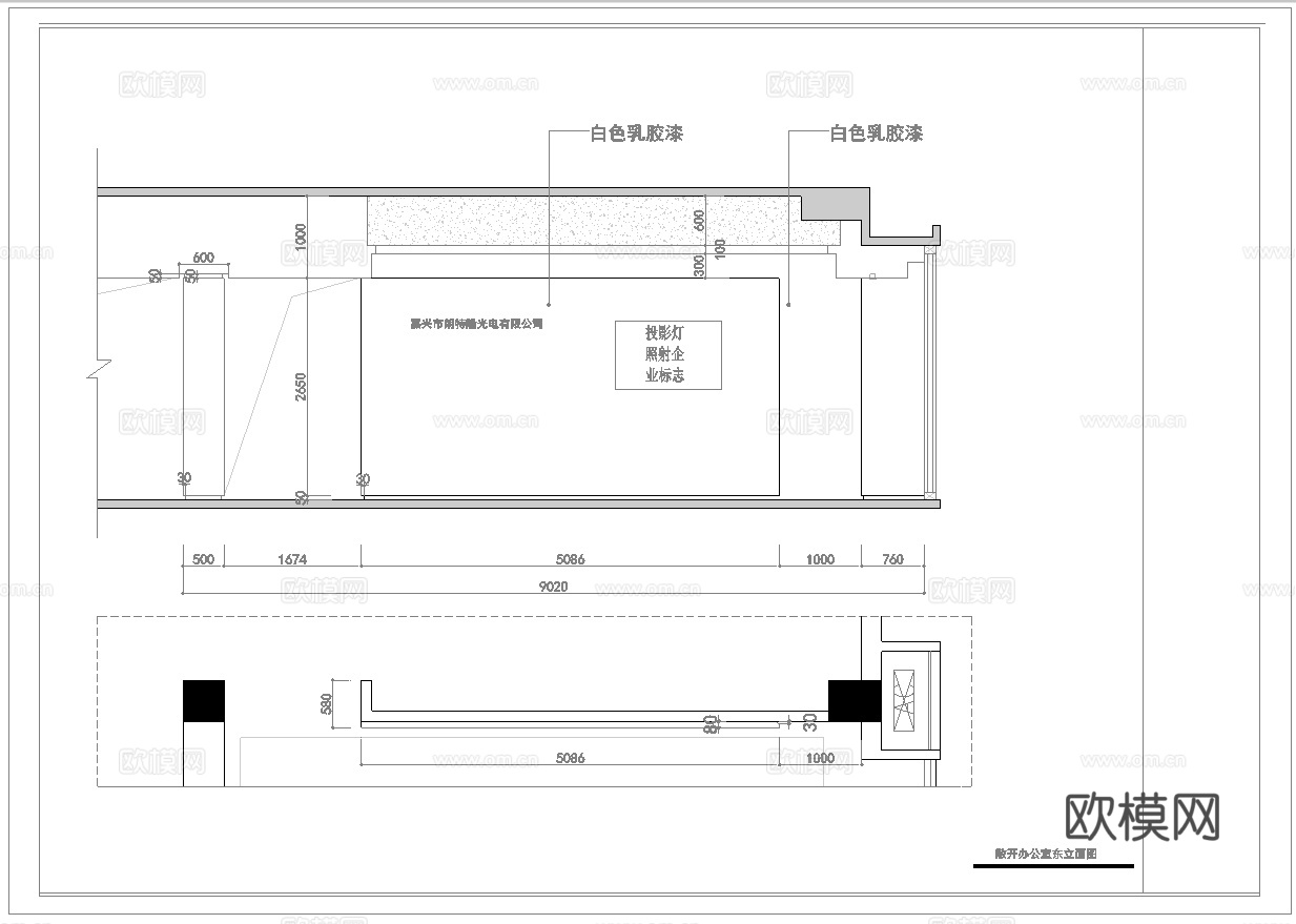 400平办公室 最新全套施工图合集cad施工图
