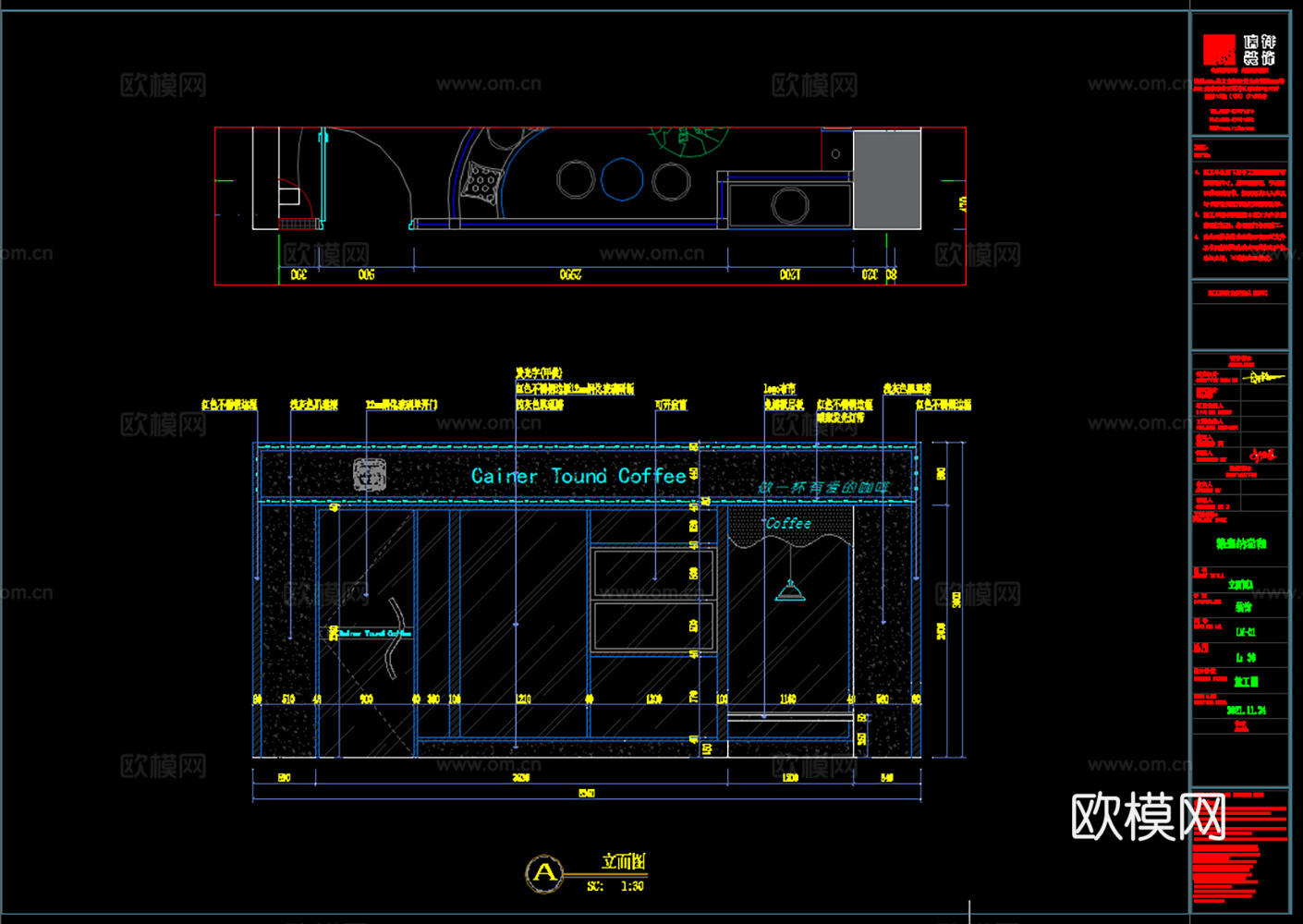 8套宠物店施工图CAD平面图立面图加效果图cad施工图