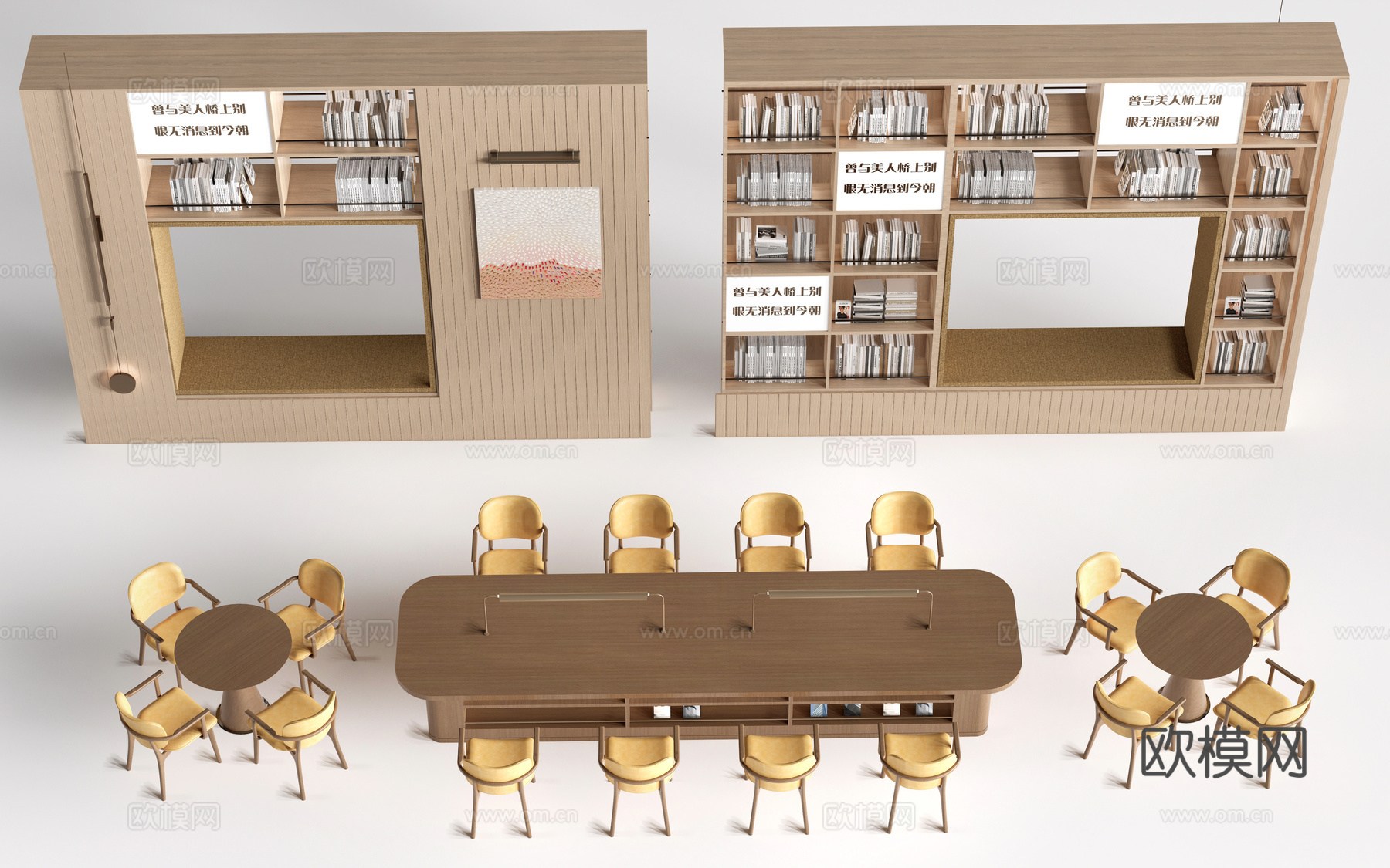 现代图书馆书架 书柜 图书馆书桌 休闲桌椅su模型