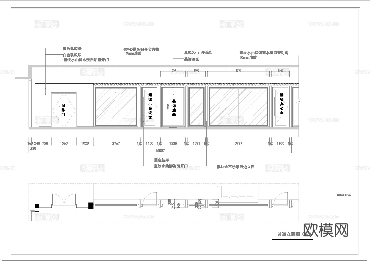 400平办公室 最新全套施工图合集cad施工图