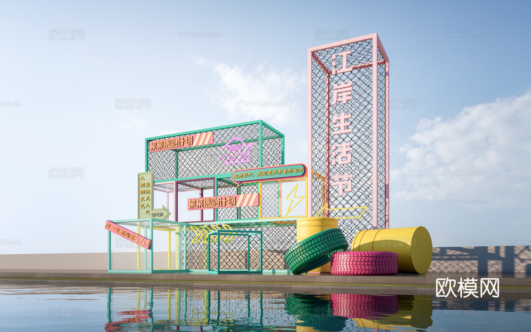 现代商业街美陈 商业街摆件 打卡小品 商业小品su模型