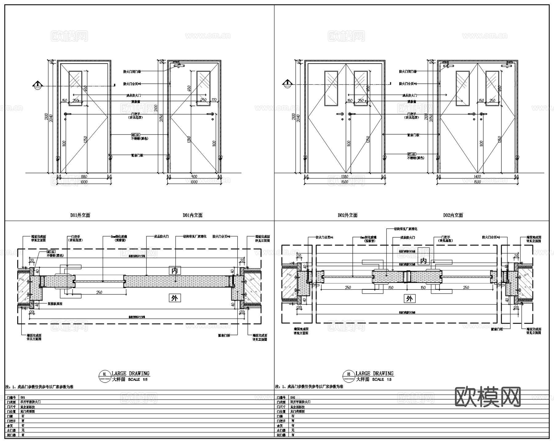 企业员工餐厅食堂施工图cad施工图