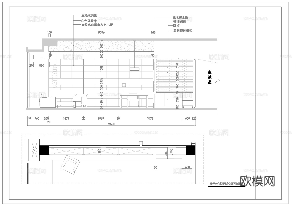 400平办公室 最新全套施工图合集cad施工图