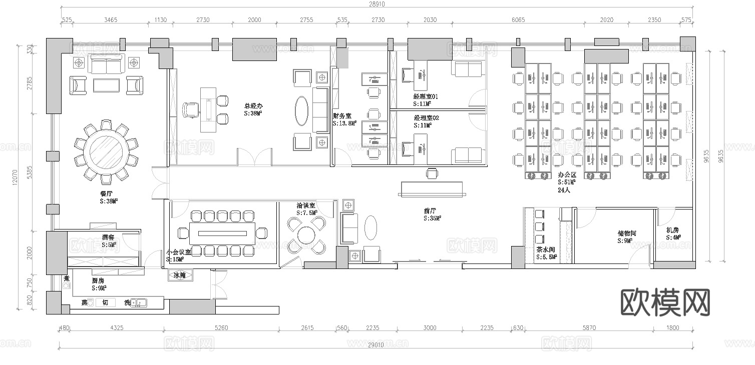 700平办公室 最新平面施工图合集cad施工图