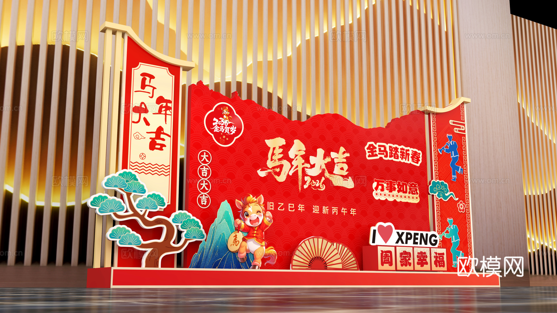 现代马年美陈装置 2026年打卡美陈3d模型下载（渲染图2）