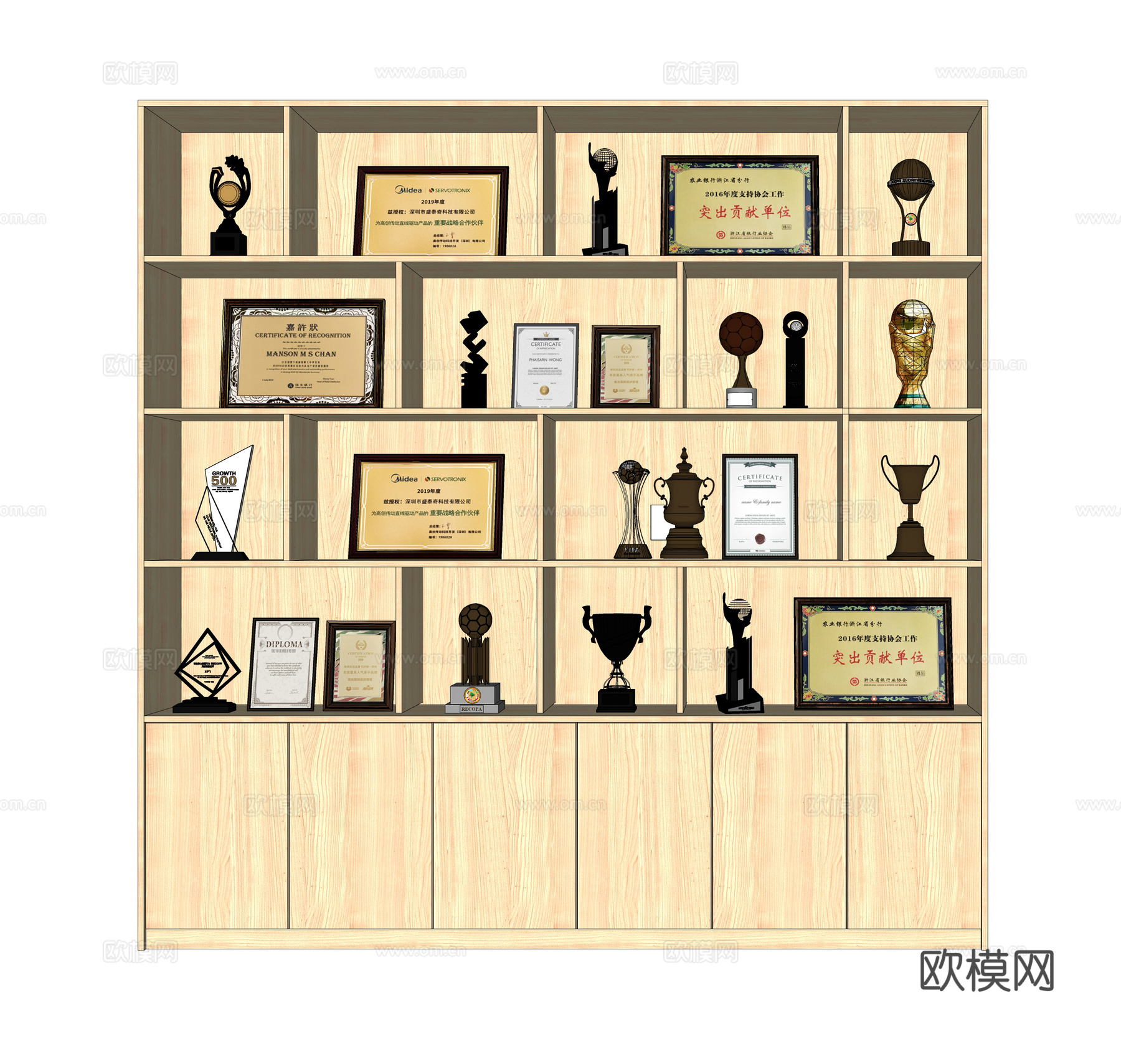 现代书柜 文件柜 展示柜 奖牌柜 奖牌 奖杯 奖状 资料柜su模型