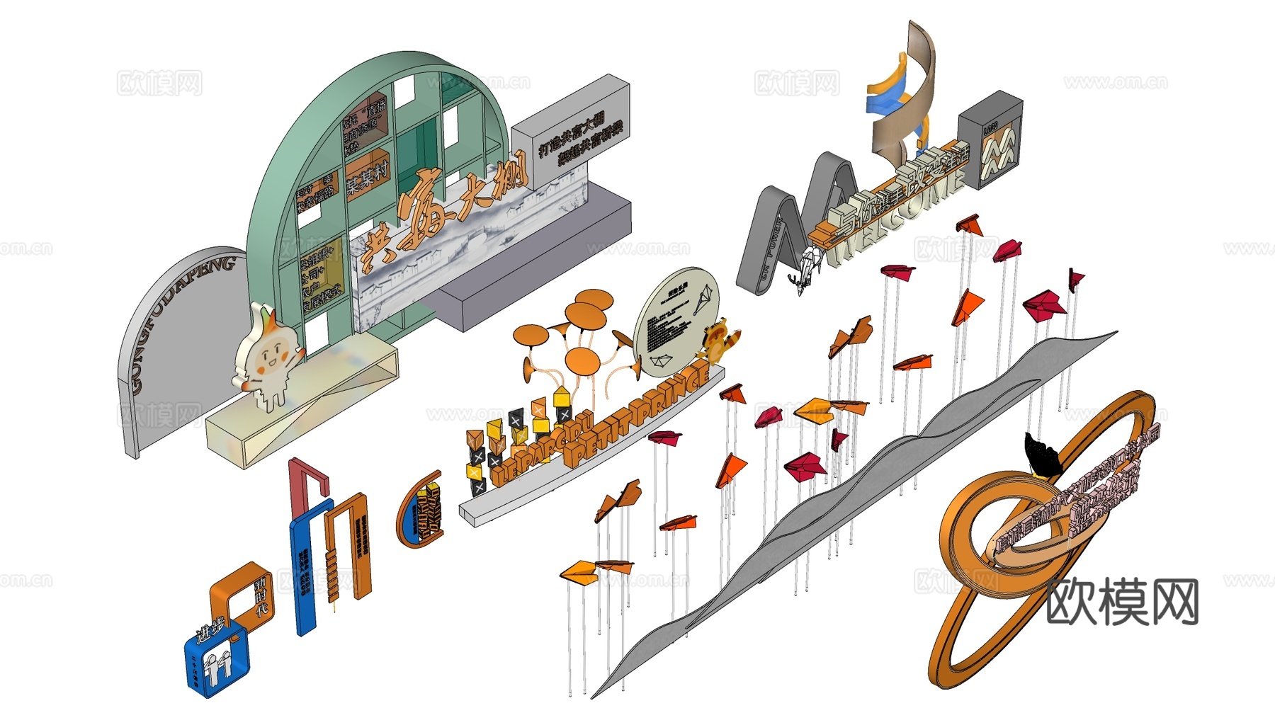 现代入口景观 入口小品 公园入口 创意雕塑su模型