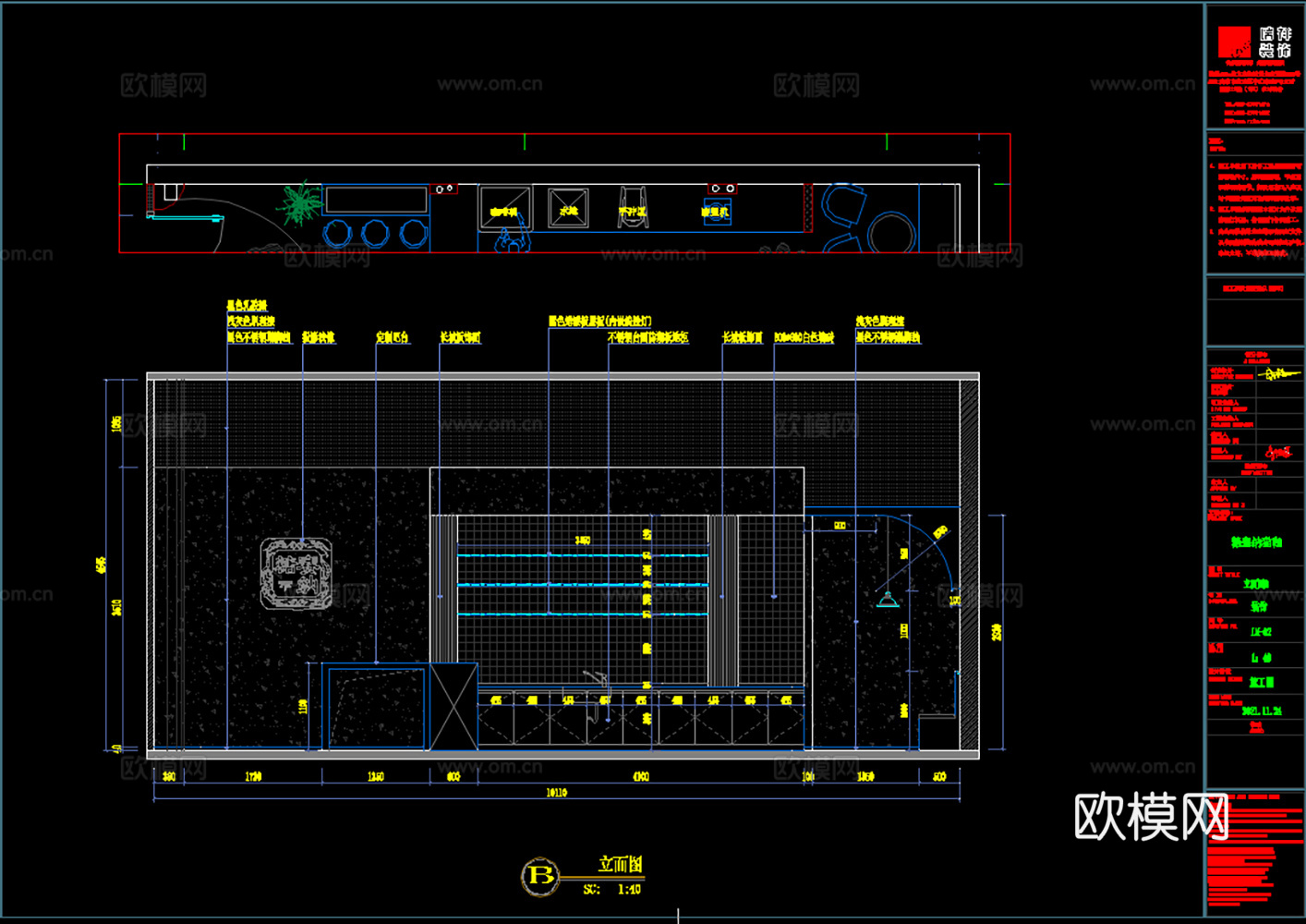 8套宠物店施工图CAD平面图立面图加效果图cad施工图