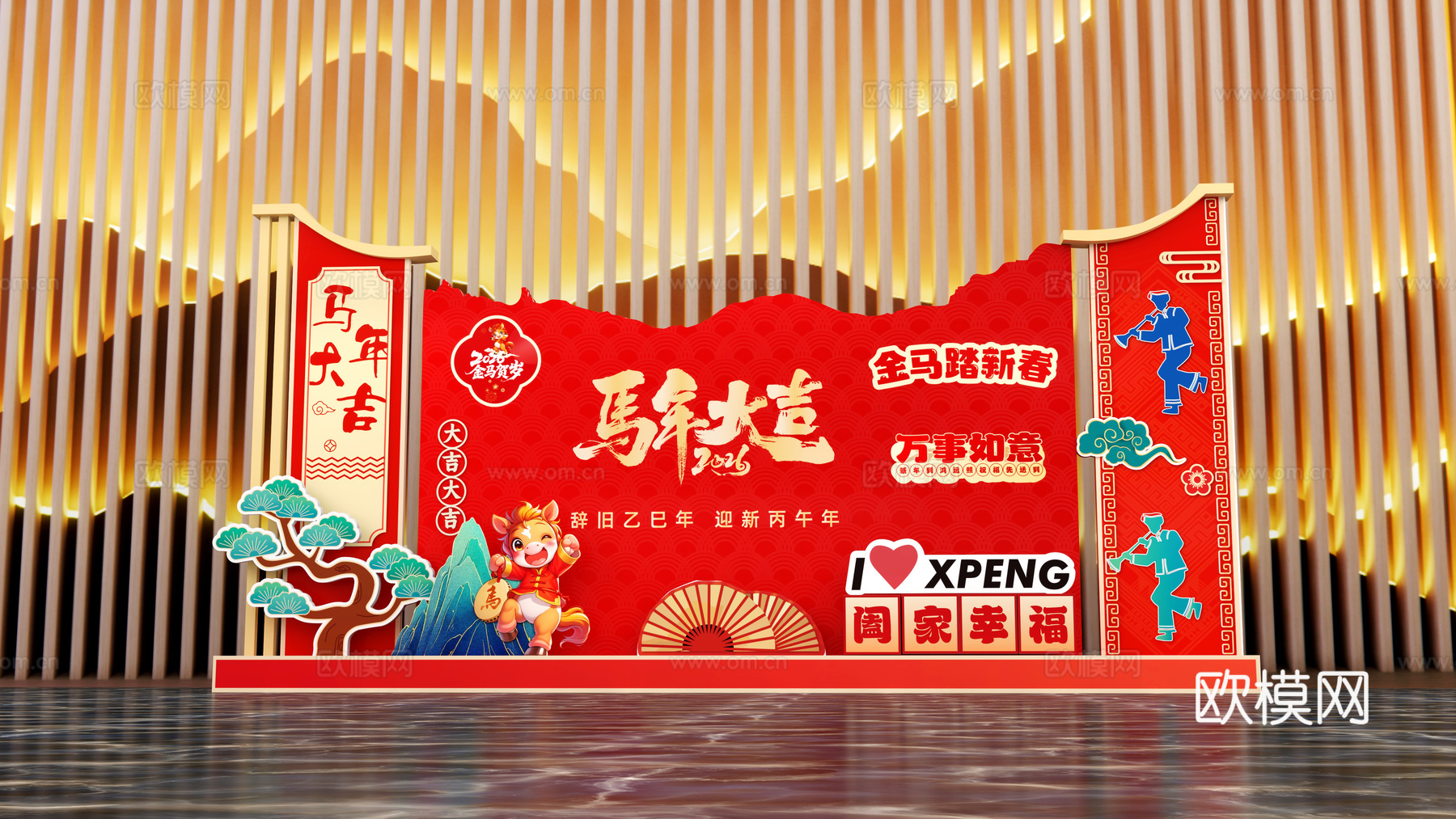 现代马年美陈装置 2026年打卡美陈3d模型下载（渲染图1）