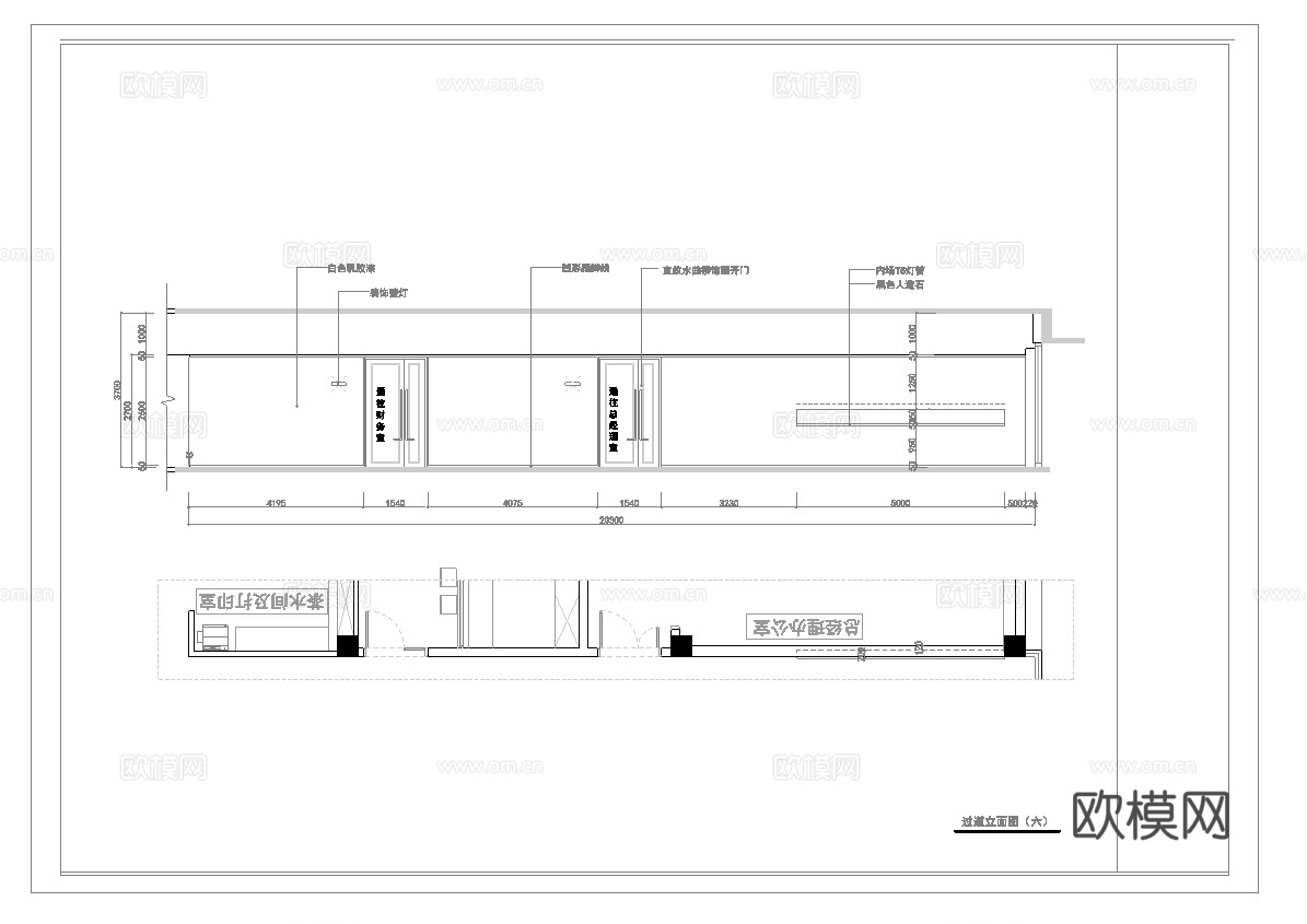 400平办公室 最新全套施工图合集cad施工图