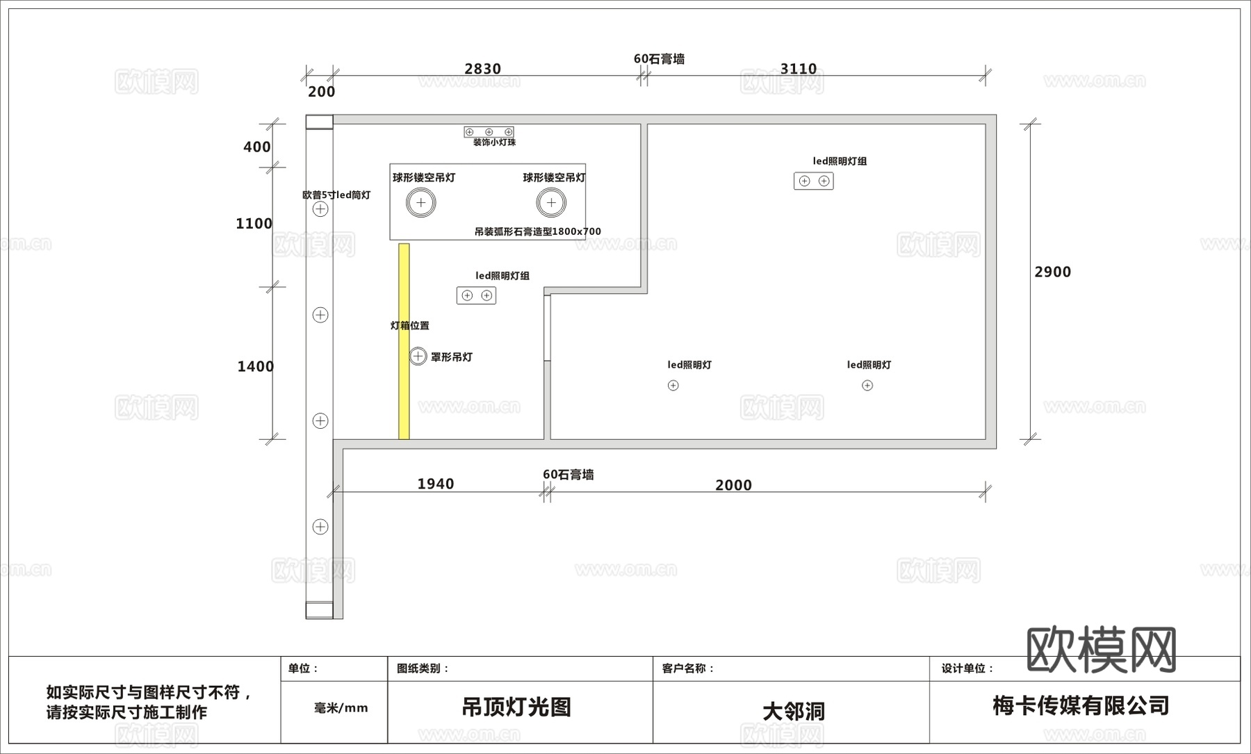炸鸡店 最新全套施工图合集cad施工图