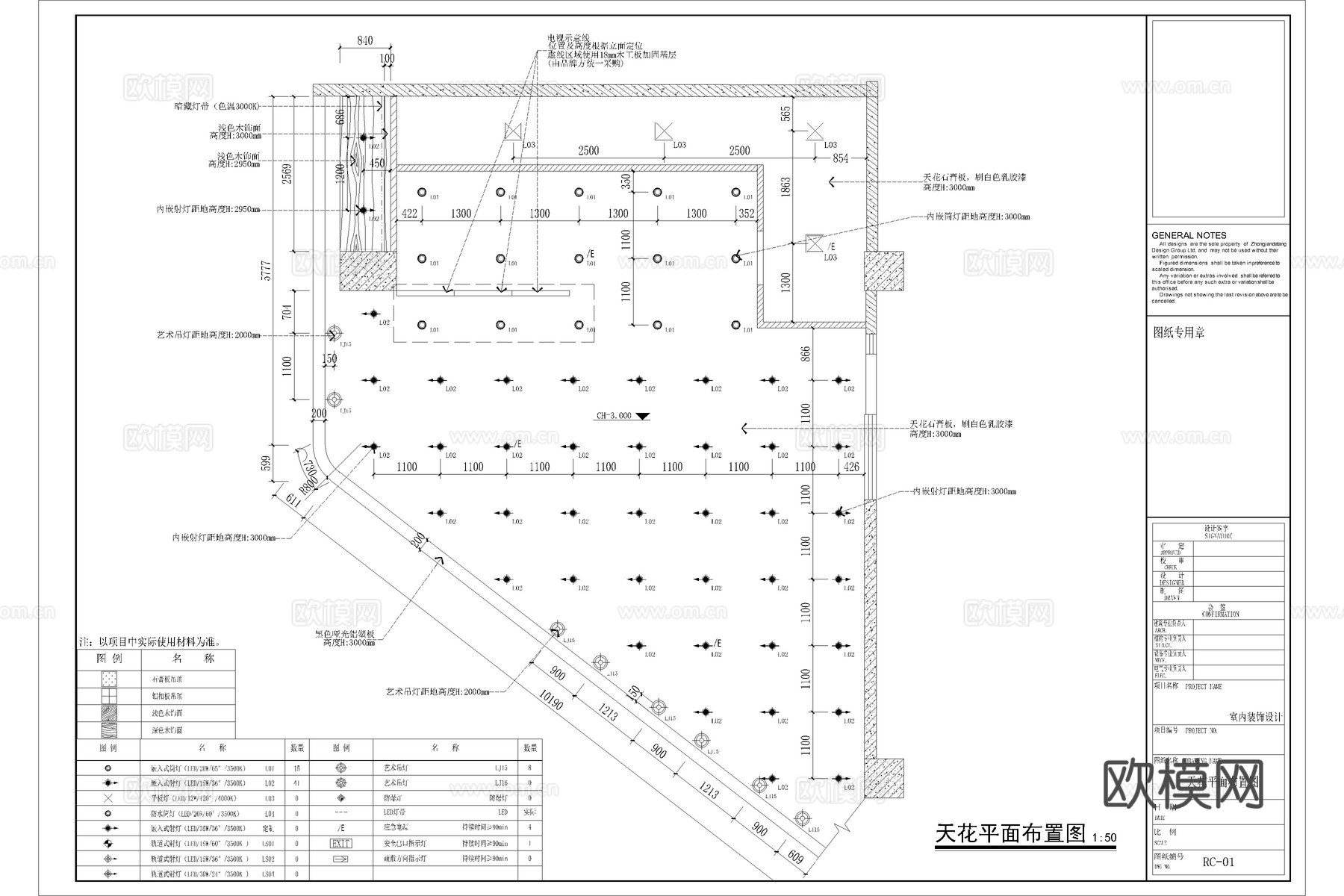 瑞幸咖啡店 最新完整版施工图合集cad施工图