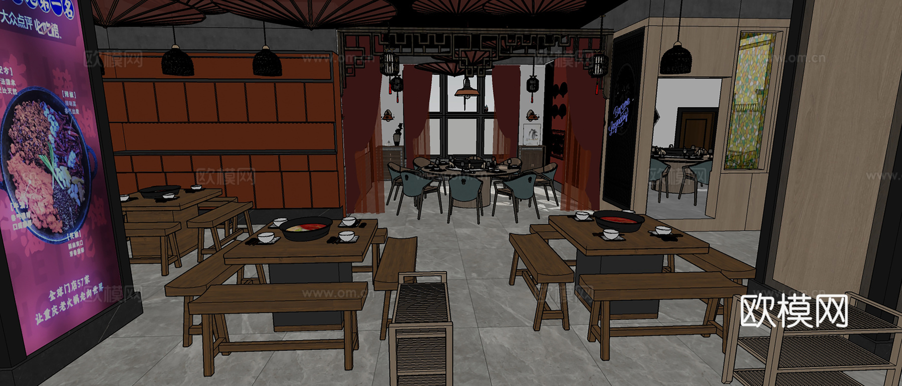 新中式重庆火锅店su模型