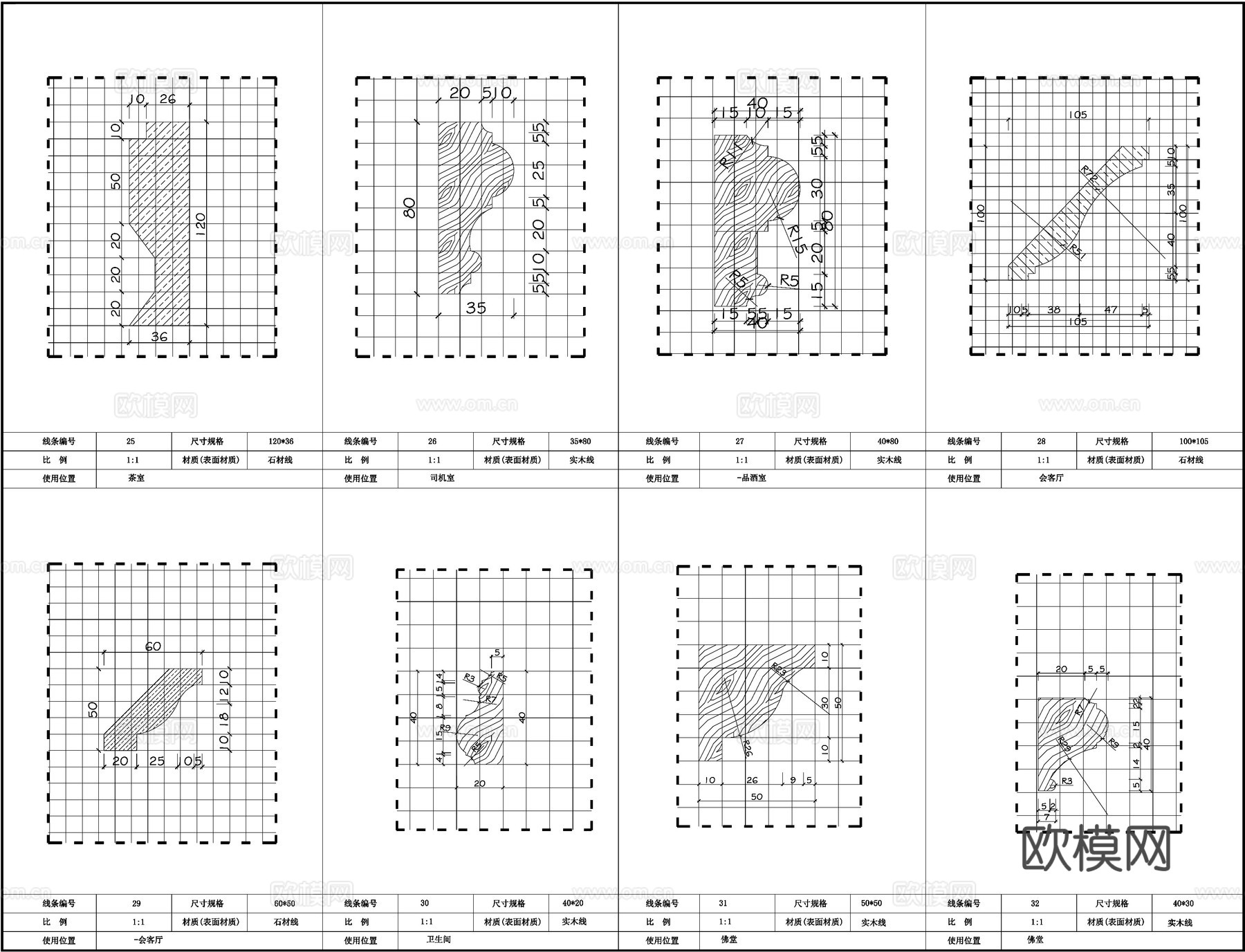 石膏线 角线 腰线 踢角线 装饰线条cad施工图