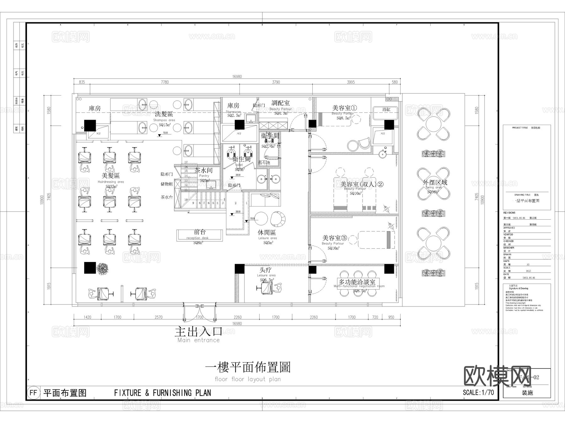 8套理发店美容美发店发廊CAD施工图附效果图cad施工图