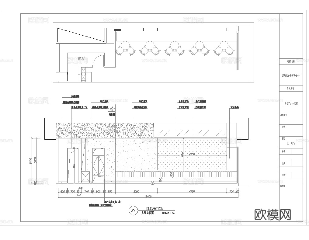 咖啡店 最新完整版施工图合集cad施工图