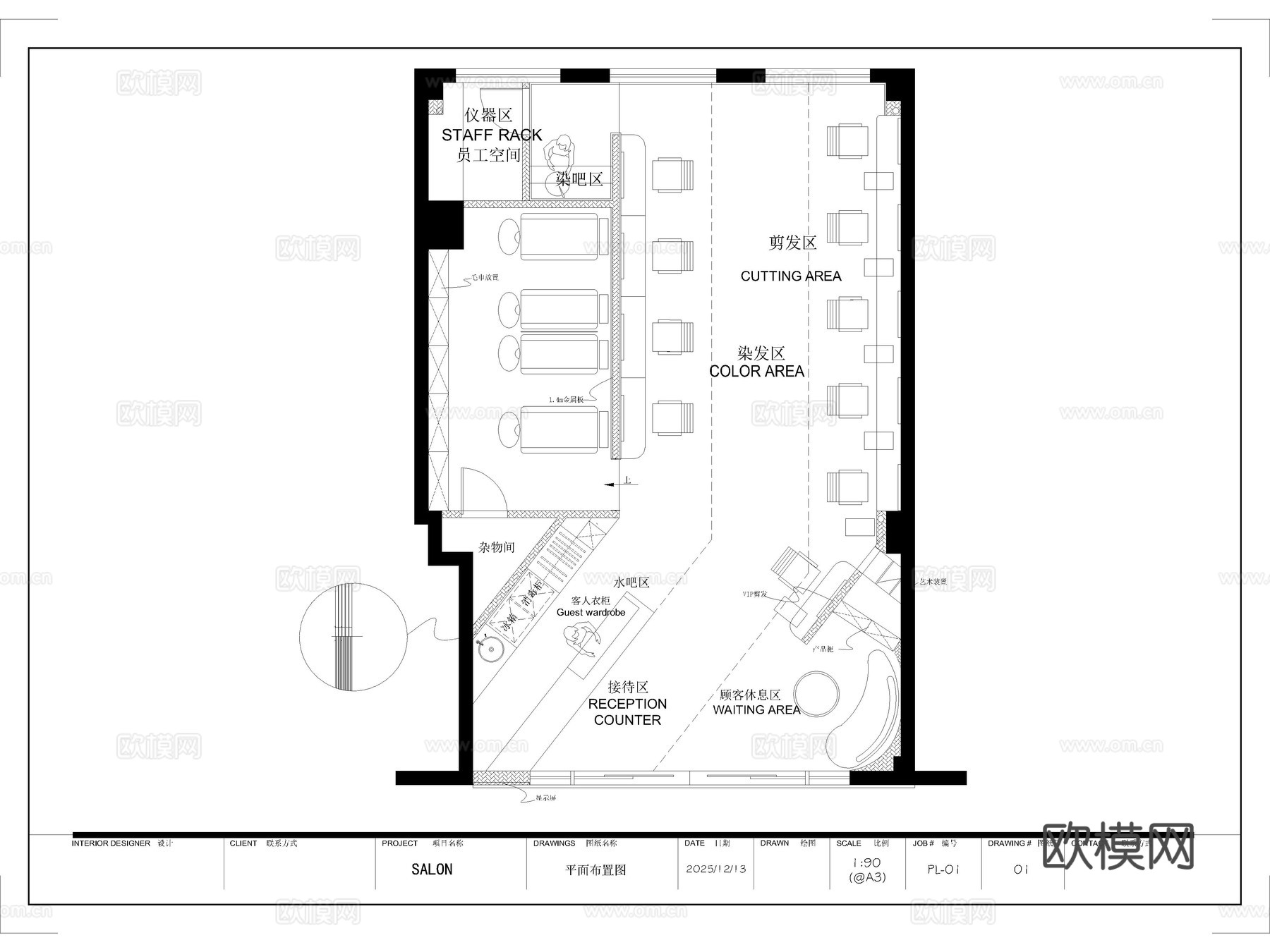 8套理发店美容美发店发廊CAD施工图附效果图cad施工图